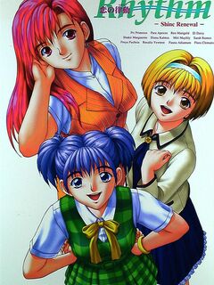 Pure Love / Rhythm 恋の律動