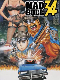 Mad Bull 34 / マッド☆ブル34 [Eng Sub]