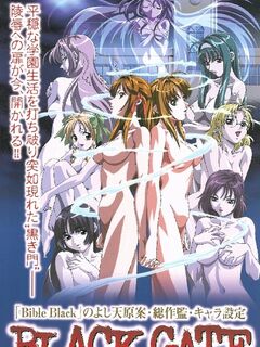 Black Gate Kanin no Gakuen / BLACK GATE ブラックゲート 姦淫の学園