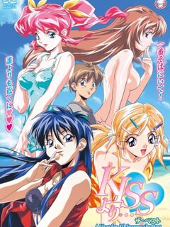 Heat for All Seasons / KISSより