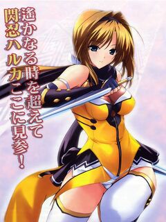 Choukou Sennin Haruka / 超昂閃忍ハルカ [Eng Sub]