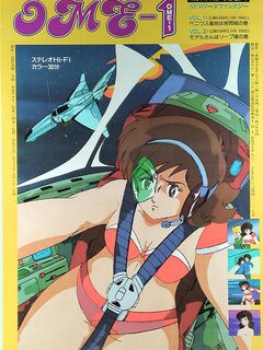 SF Lolita Fantasy Ome-1 / SFロリータファンタジーOME-1