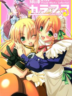 Oshiete Re: Maid / おしえてRe:メイド