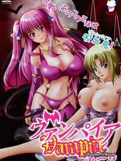 Vampire / ヴァンパイア