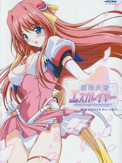 Beat Angel Escalayer / 超昂天使エスカレイヤー [Eng Sub]