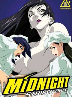 Midnight Strike Force / 妖囁