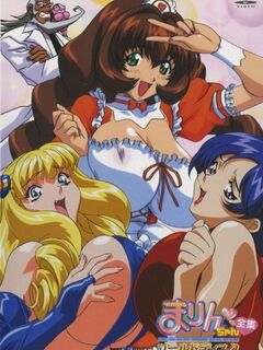 Soreyuke Marin-chan / それゆけまりんちゃん [Eng Sub]