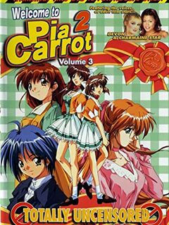 Welcome to Pia Carrot!! 2 / Piaキャロットへようこそ!! 2 [Eng Sub]