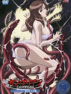 Cambrian / カンブリアン [Eng Sub]