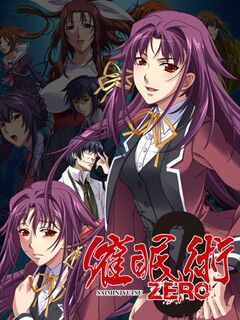 Saimin Jutsu Zero / 催眠術ZERO [Eng Sub]