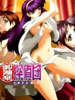 Mikagura Detective Agency / 御神楽探偵団