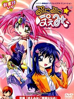 Puni Puni Poemy / ぷにぷに☆ぽえみぃ [Eng Sub]