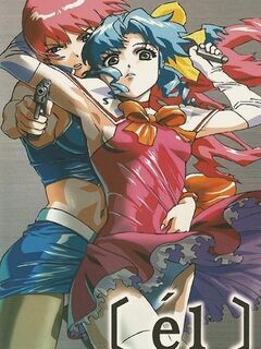 EL / エル [Eng Sub]