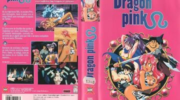 Dragon Pink / ドラゴンピンク [Eng Sub]