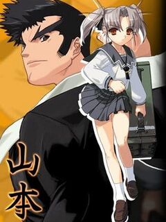 Daiakuji -The Xena Buster- / 大悪司