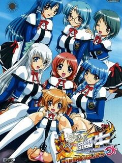 Honoo no Haramase Doukyuusei / 炎の孕ませ同級生 [Eng Sub]