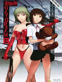 Teizokurei Daydream / 低俗霊DAYDREAM [Eng Sub]