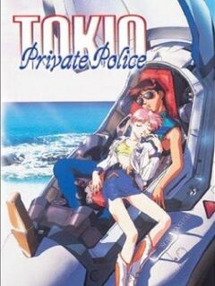 Tokio Private Police / TOKIO機動ポリス [Eng Sub]