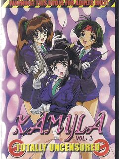 KAMYLA / カミイラ [Eng Sub]