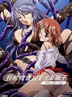 Tokumu Sousakan Rei & Fuko Tokumu Sousakan Rei & Fuko / 特務捜査官レイ & 風子 [Eng Sub]