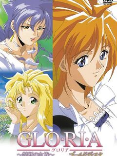 Gloria: Kindan no Ketsuzoku / GLO･RI･A ~禁断の血族~ [Eng Sub]