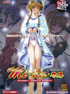 Mi-da-ra / Secret Desires [Eng Sub]