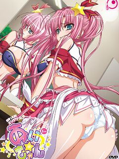 I Can / あい☆きゃん [Eng Sub]