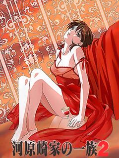 Kawarazaki-ke no Ichizoku 2 / 河原崎家の一族2 [Eng Sub]