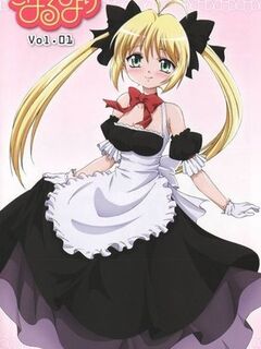 Koharu Biyori / こはるびより [Eng Sub]