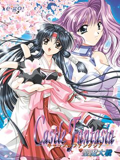 Castle Fantasia: Seima Taisen / キャッスルファンタジア ~聖魔大戦~ [Eng Sub]