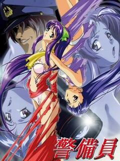 Keibiin / 警備員 [Eng Sub]