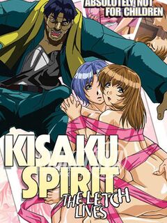 Kisaku Spirit / 鬼作 ～魂～ 鬼作 魂 [Sub Eng]