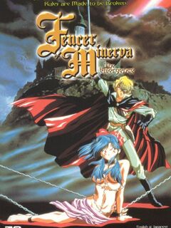 Minerva no Kenshi / ミネルバの剣士 [Eng Sub]