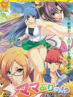 Mama Puri?! / ママぷりっ!? 前編