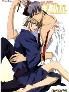 Kirepapa / キレパパ