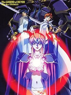 Reyon Densetsu Flair / リヨン伝説フレア [Eng Sub]