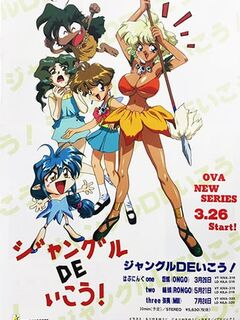 JUNGLE DE IKOU! / ジャングルDEいこう [Eng Sub]