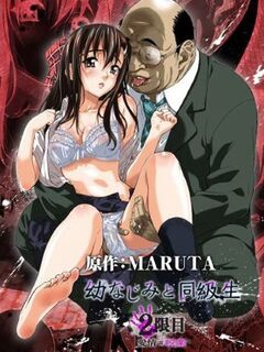 Osananajimi to Doukyuusei / 幼なじみと同級生 [Eng Sub]