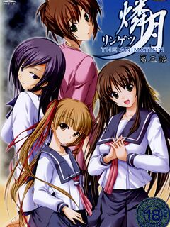 Ringetsu / 燐月 ~リンゲツ~ THE ANIMATION [Eng Sub]