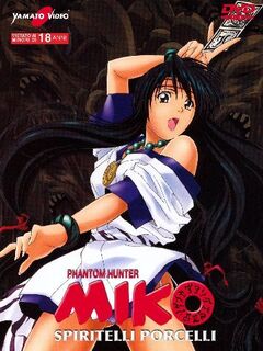 Phantom Hunter Miko / 霊能探偵ミコ PHANTOM HUNTER MIKO [Eng Sub]