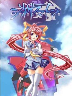 Dyogrammaton / ジオグラマトン