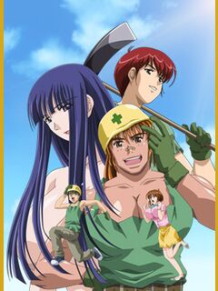 The Guts! / THE ガッツ!