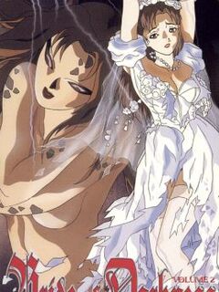 Bride of Darkness / 淫獣 ねらわれた花嫁