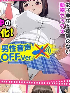 Utterly Stuck In The Wall! / 壁 に は まって うごけ ない ない!