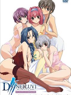 D+VINE / [ディヴァイン ラヴ]