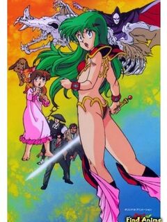 Dream Hunter Rem / DREAM HUNTER 麗夢