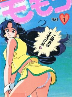 Original C-V-P Momoko