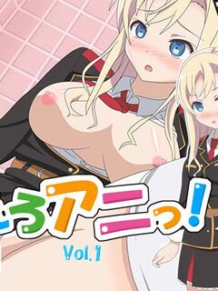 EroAni!