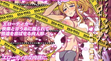 Sailor Uniform Idol Disgrace Animation - Erotikka's Degrading Choker