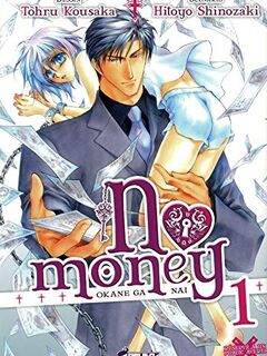 No Money! / ノー・マネー!